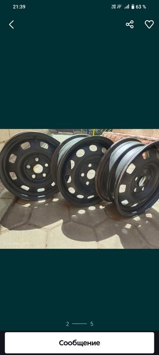 Продам диски R15