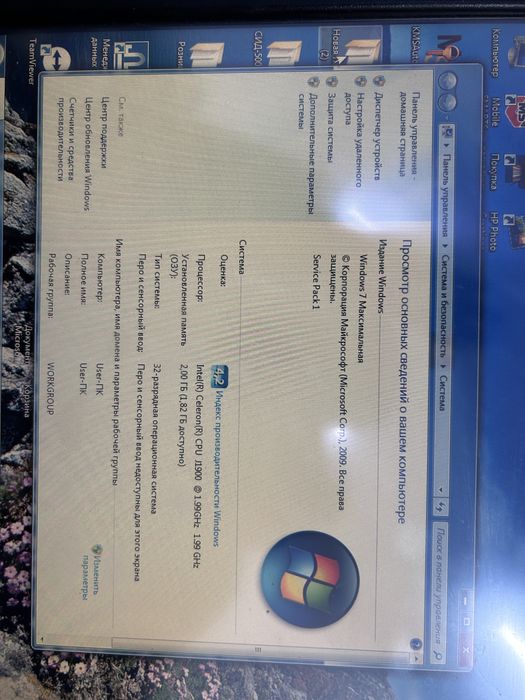 Продам POS Моноблок