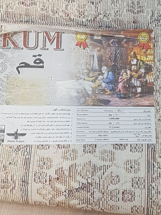 Ковёр в отличном состоянии