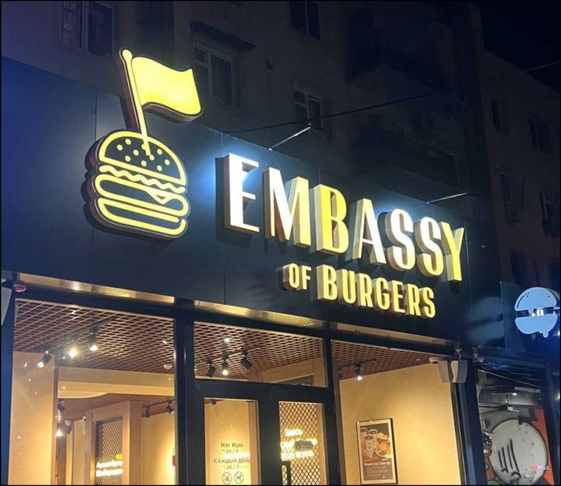 Изготовление и монтаж объёмных буквы и наружная реклама объемные буквы