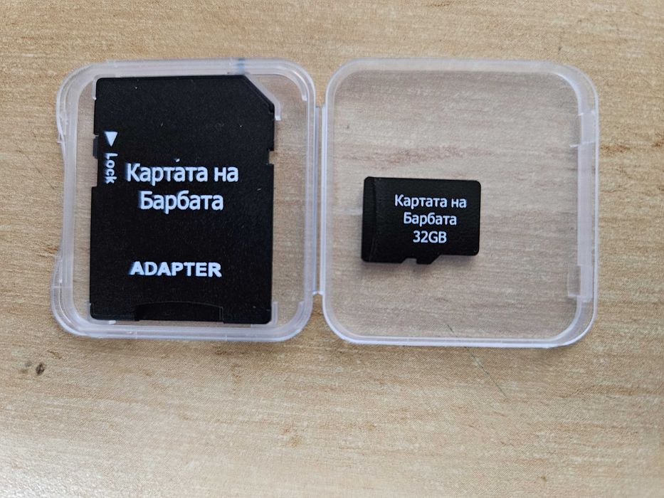 Морска, дълбочинна навигационна карта с дънен релеф!