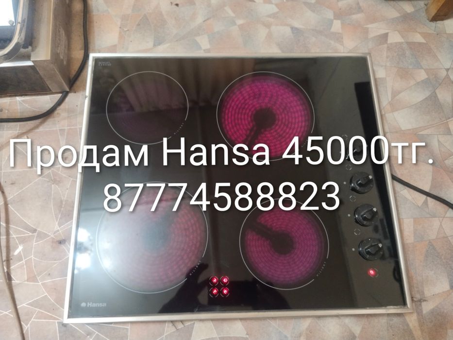 Продам электро плиты