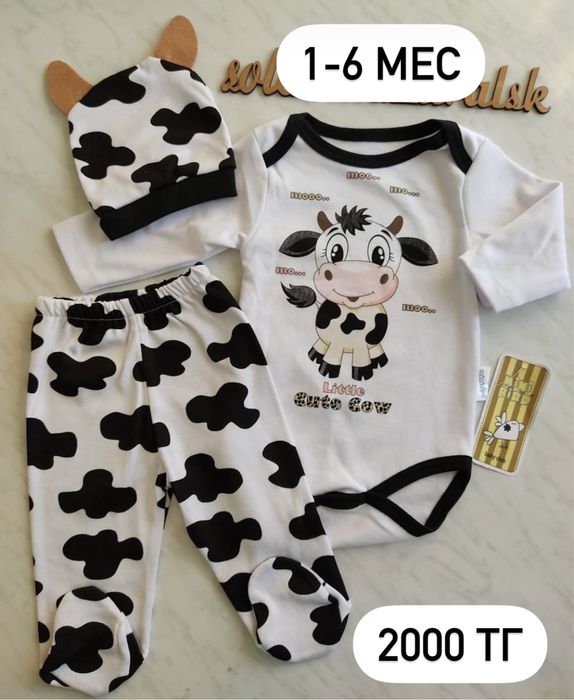 Новые детские вещи