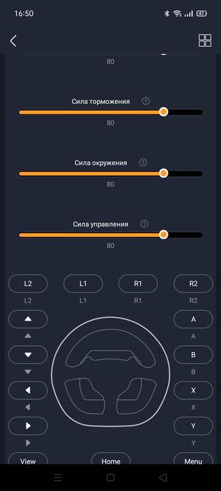 игровой руль artplays v-1600