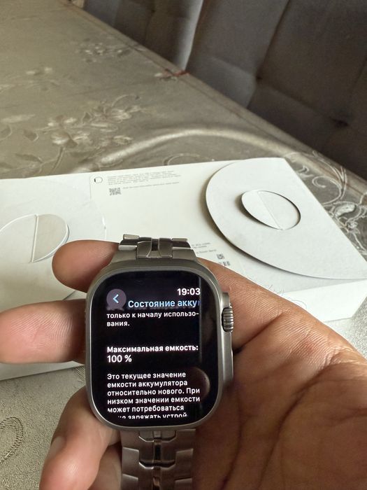apple watch ultra 2