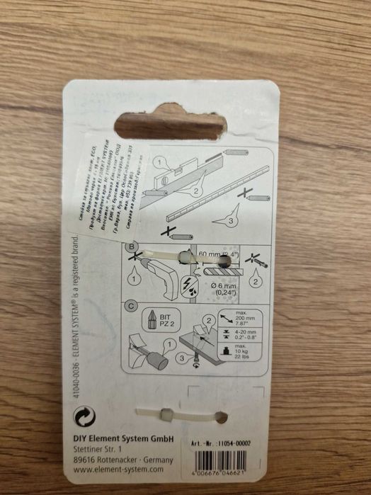 Държачи за стъклен рафт