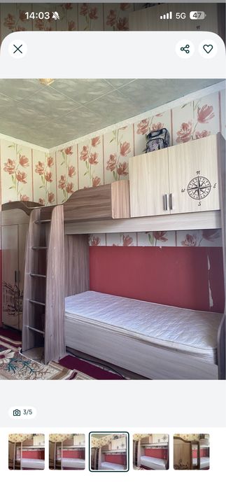 Двухярусная кровать