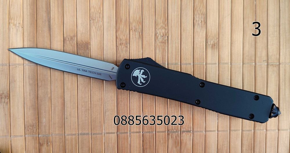 Автоматичен нож  / 5 модела /