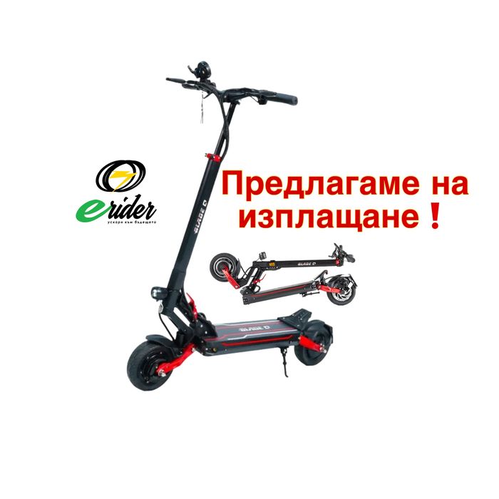 BLADE Q PRO 2*350W 36V/15 Ah