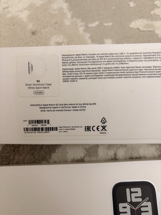 Apple Watch Se (2nd gen) 44mm