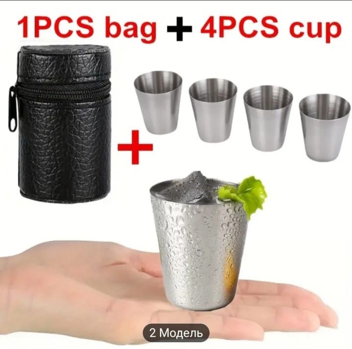 Рюмки-стопки, 4 шт. объем: 70 мл.