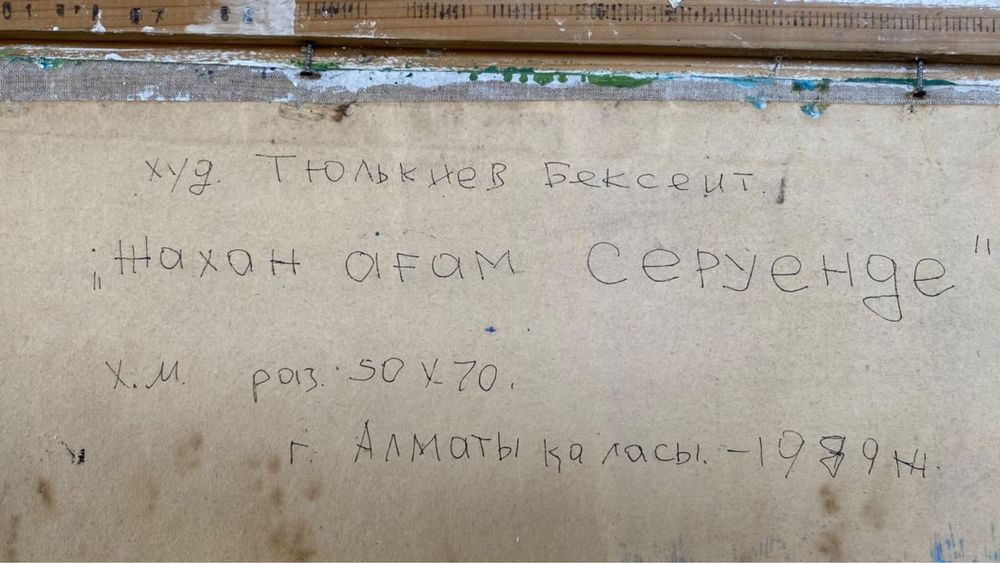картины живопись