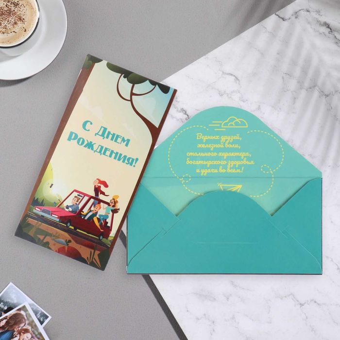 Конверт для денег с днем рождения в ассортименте