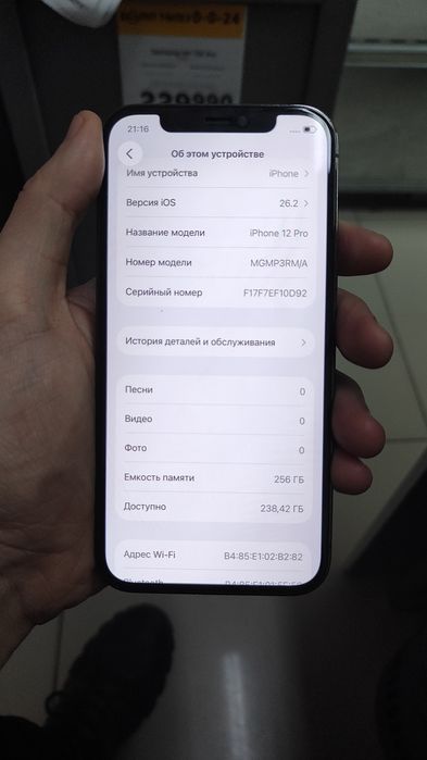 iPhone 12 pro 256 gb