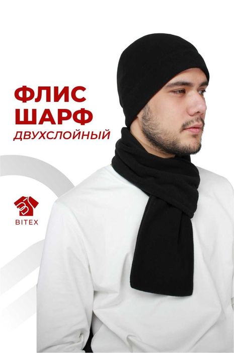 Шарф флис/Промо одежда для мероприятий/Вышивка