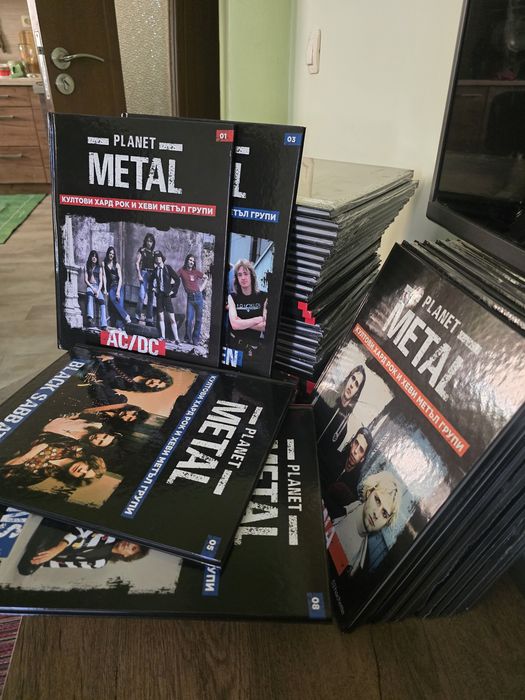 Част от колекция Planet Metal