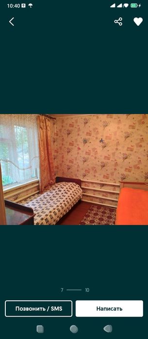 Продам дом.Мамлютка.