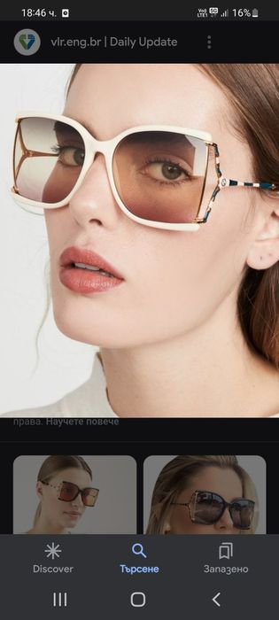 Слънчеви очила Gucci