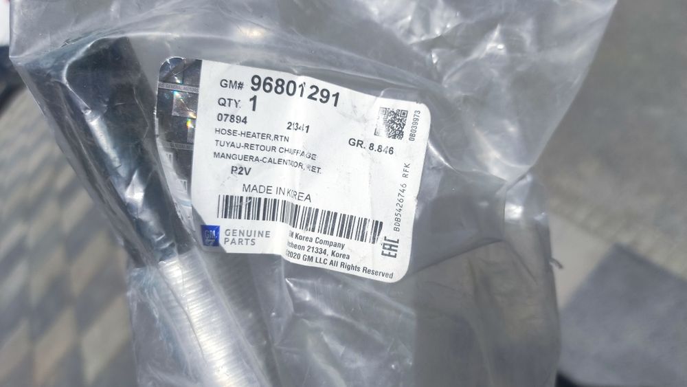 Печка шланга Эпика учун сотилади