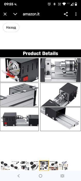 Мини струг за полиране на мъниста, DC 24V 100W мини струг, пробиване и