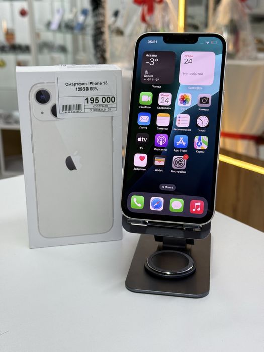 Iphone 13,Айфон 13,Рассрочка,Апорт Маркет