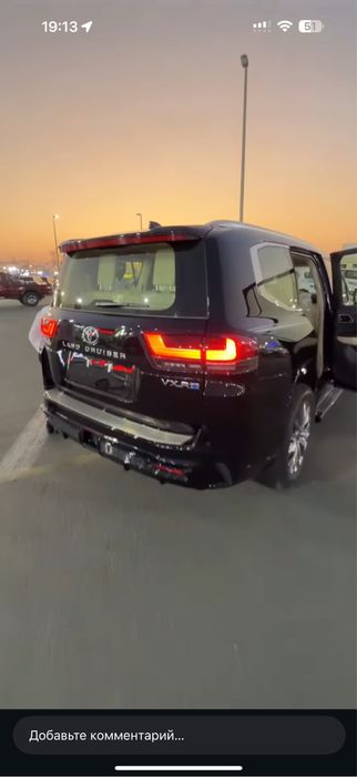 Land Cruiser 300 Model 2026 VXR+