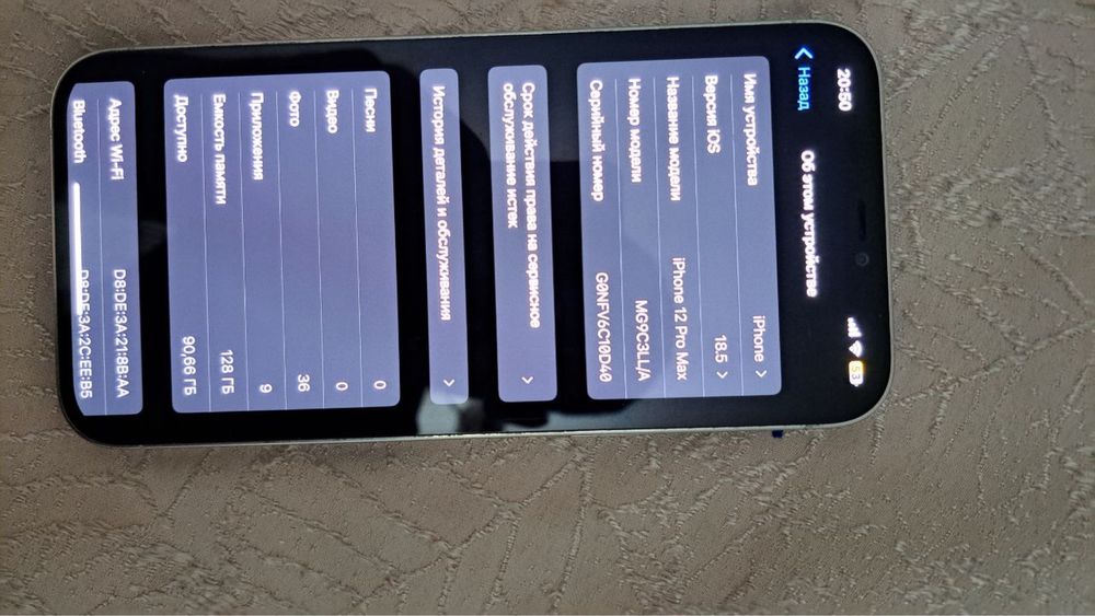 Продам айфон 12про макс 128гб