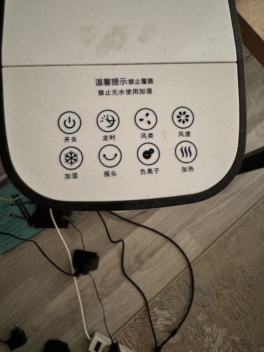 Кодиционер (вентилятор, тепло)