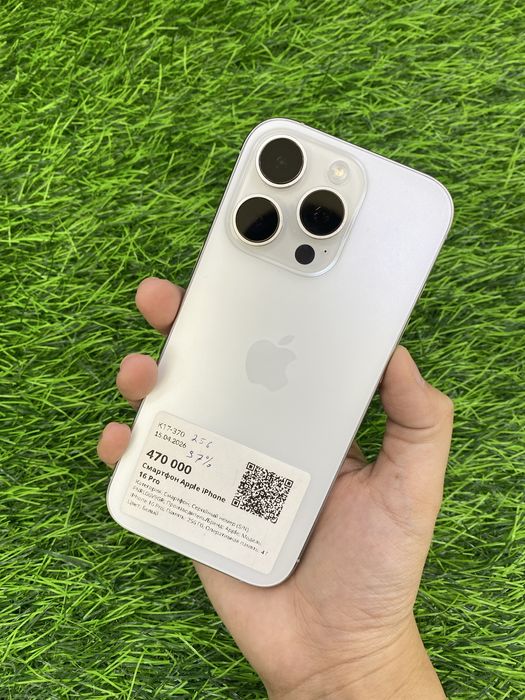 iphone 16 Pro белый цвет