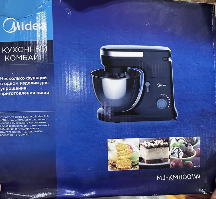 планетарный миксер, соковыжимылка шнековая