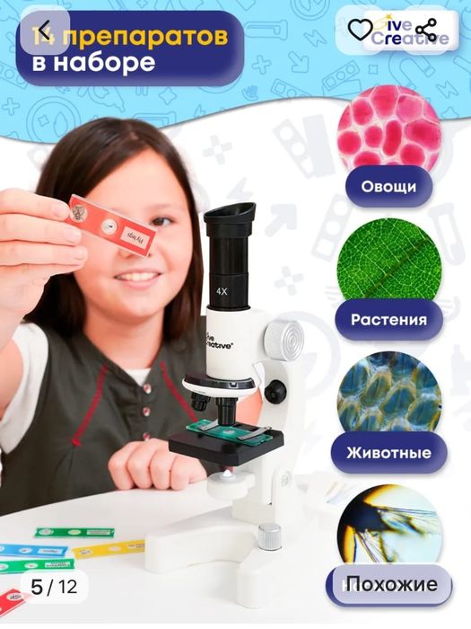 Продам микроскоп