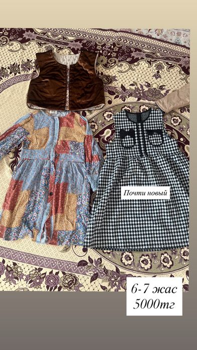 Платья жилетка сарафан