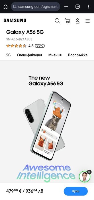 Samsung  Galaxy A56 5G