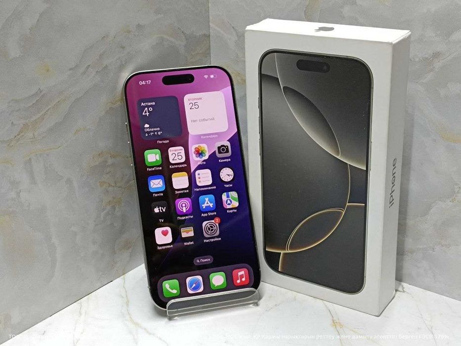 Apple iPhone 16 Pro (e-sim) 256Gb (Талгар) лот 789878