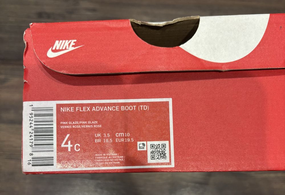 Детски ботуши Nike Flex Advance Boot