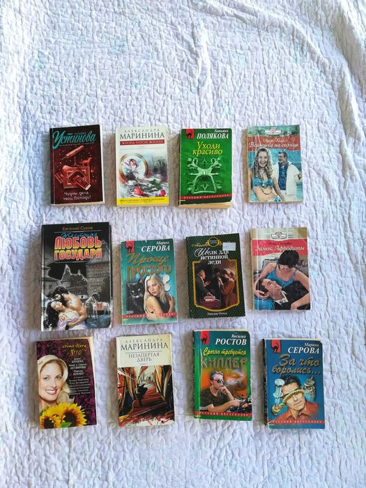 Книги разных жанров