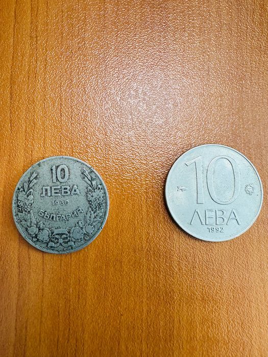 Запазени Старинни монети