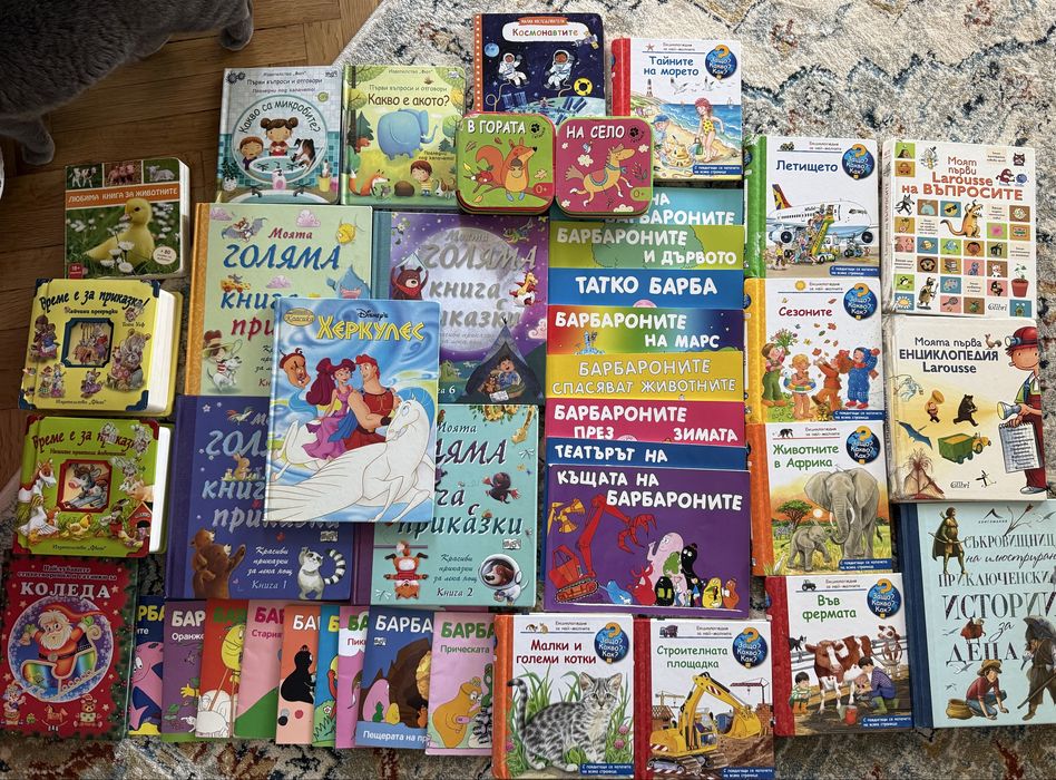 Голям комплект детски книги – приказки, енциклопедии, Барбарони, Larousse и др.