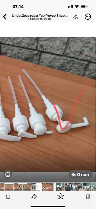 Дозатор помпа с длинным носиком