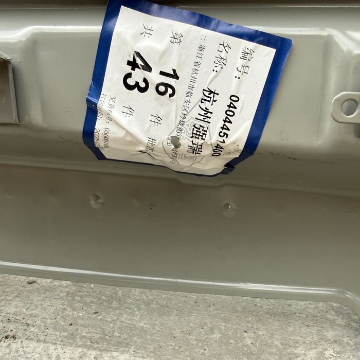 Продам запчасть на Джитур X70