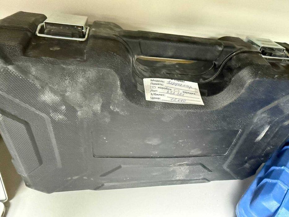 Перфоратор DeWalt DW2601 (Алматы 832385)