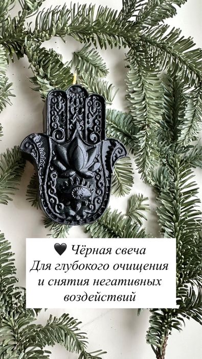 Програмные свечи ручной работы