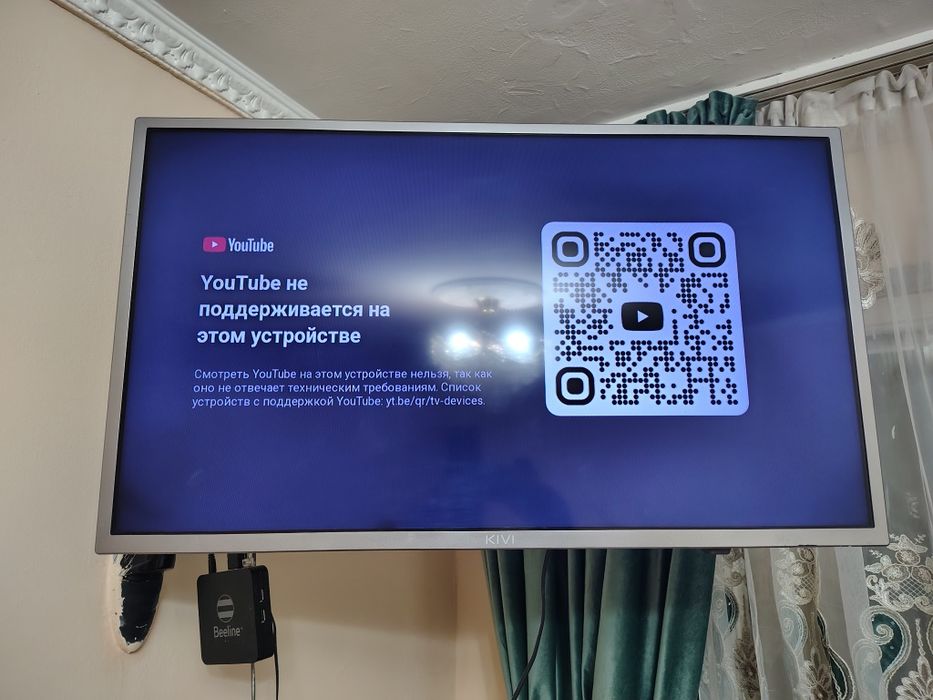 KIVI Smart tv, модель 32HR52GR