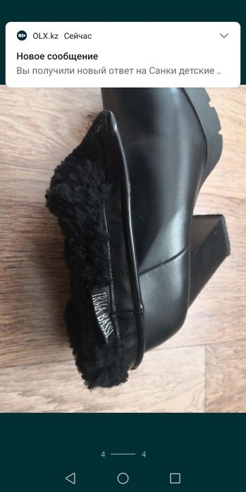 Сапоги зимние размер 36