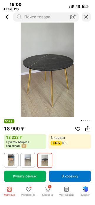 Продаю стеллажи и стол