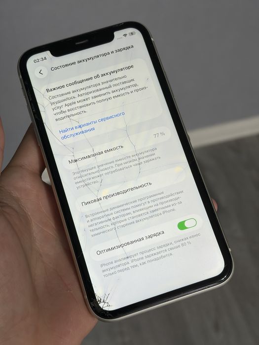 Продам комплект из двух iPhone 11