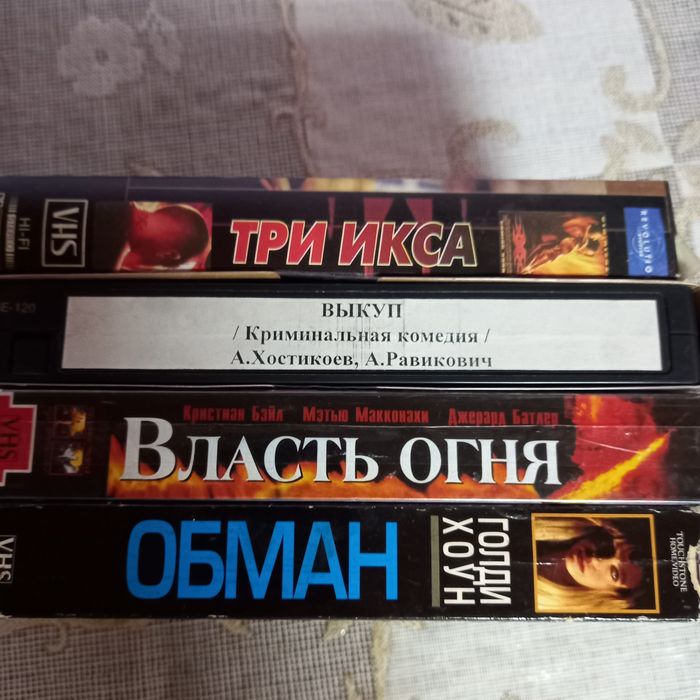 Видеокассеты, б/у