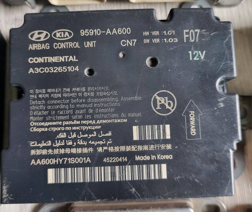 Продам блок айрбаг хундай элантра CN7
