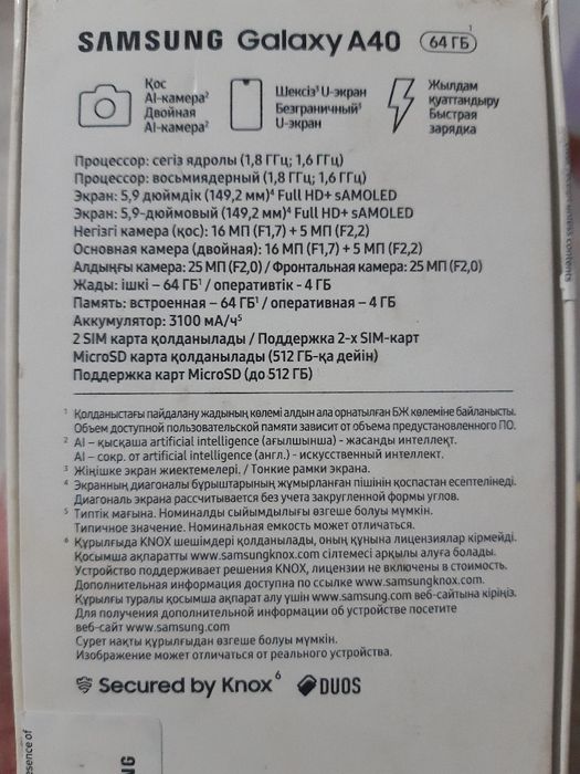 Самсунг а 40 в идеале на обмен