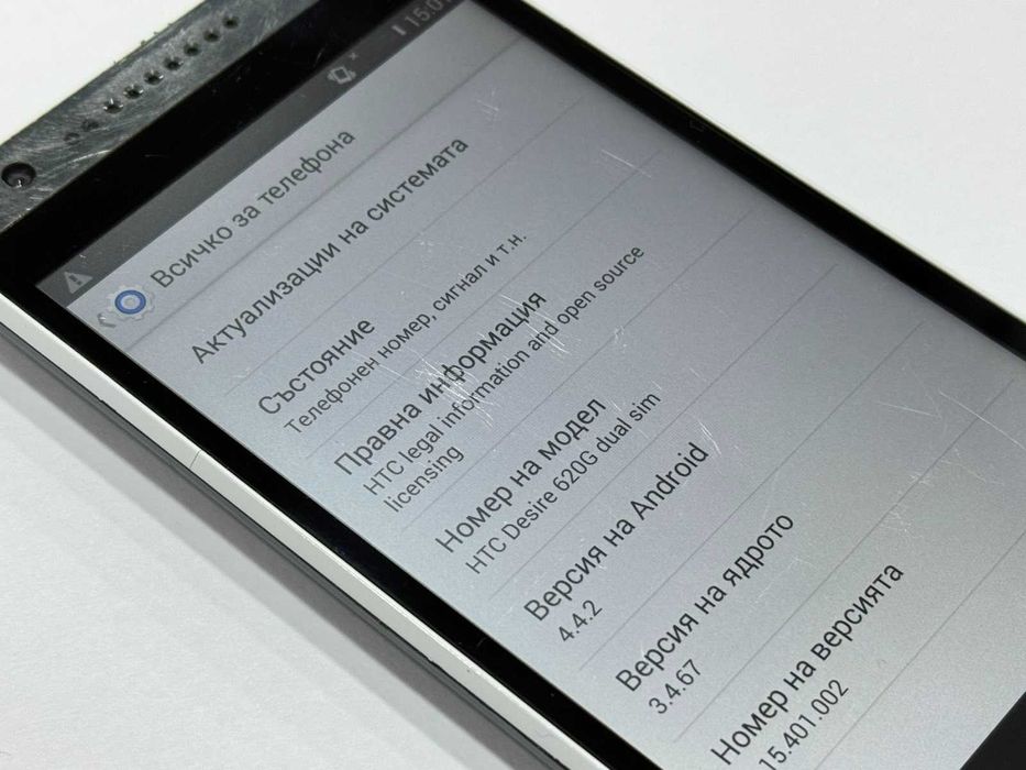 Телефон - HTC Desire 630 / DUAL Sim